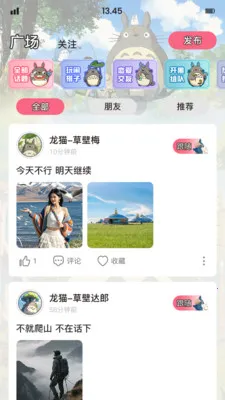 ��è�ɶ�2026���°汾v1.9.6 ��׿���ͼ1
