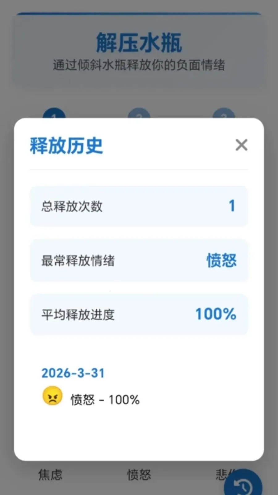 ��ѹ��ͷ������������(������ѹ����)v1.0.2.27531823 �ٷ������ͼ0