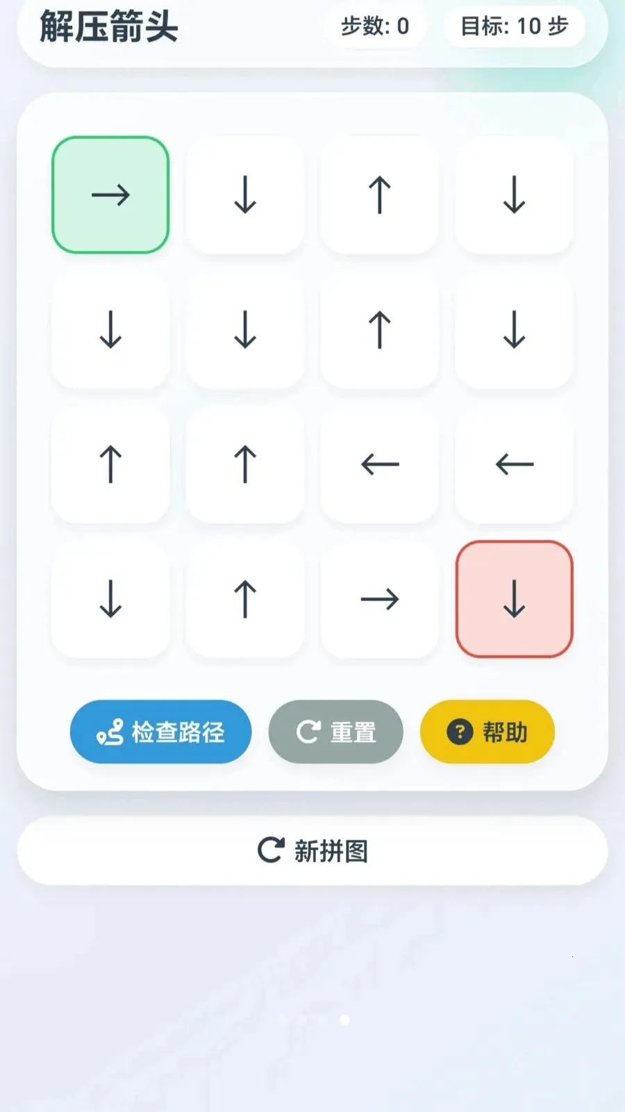 ��ѹ��ͷ������������(������ѹ����)v1.0.2.27531823 �ٷ������ͼ3