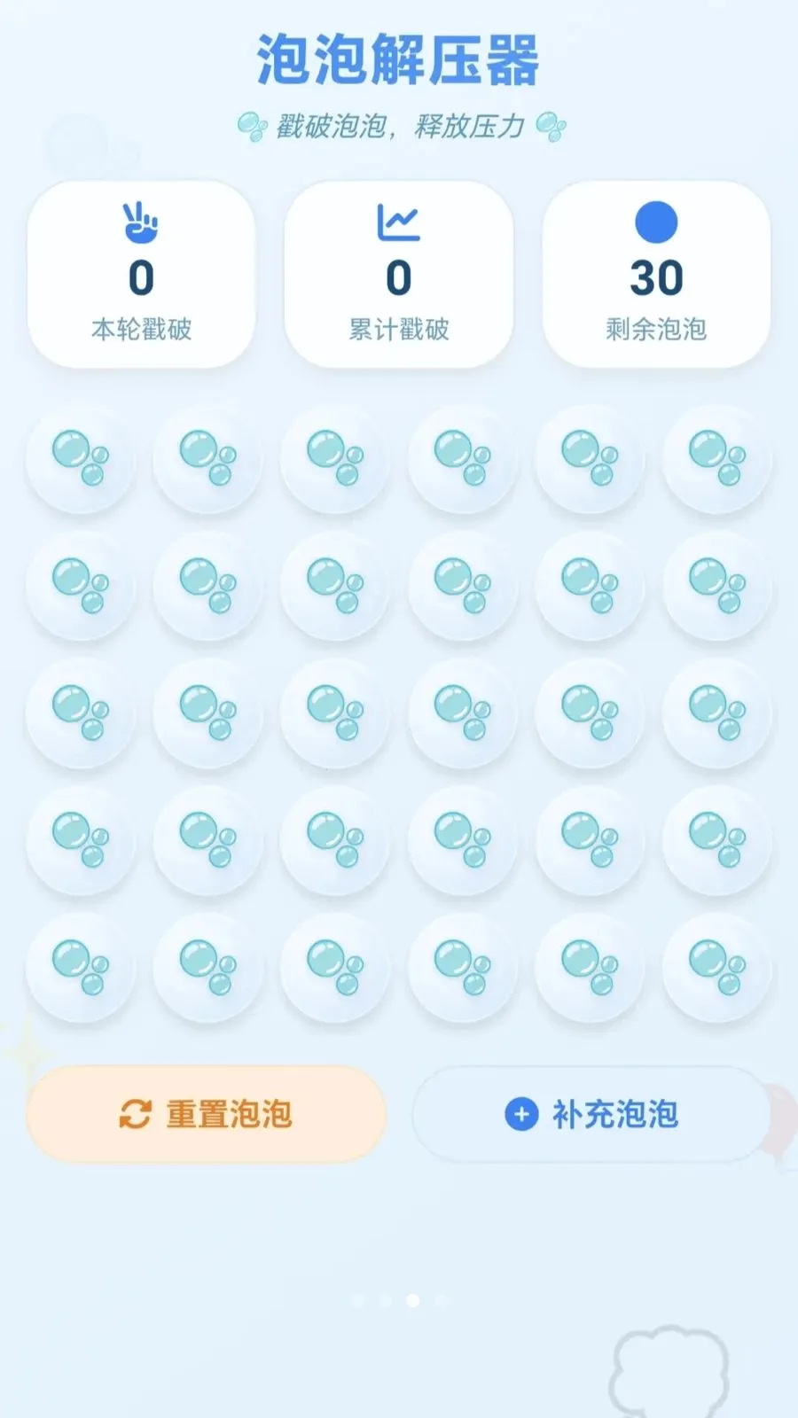 ��ѹ��ͷ������������(������ѹ����)v1.0.2.27531823 �ٷ������ͼ2