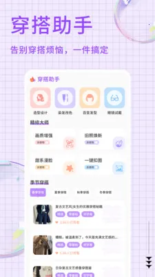 ���̹ܴ���(�����¼����)v1.0.4 ��׿���ͼ3