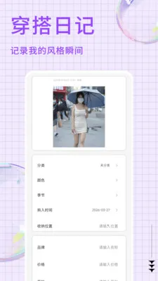���̹ܴ���(�����¼����)v1.0.4 ��׿���ͼ1