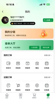 һ���ݰ�׿���ֻ���v1.0.4 �ֻ����ͼ0