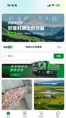 һ���ݰ�׿���ֻ���v1.0.4 �ֻ����ͼ3