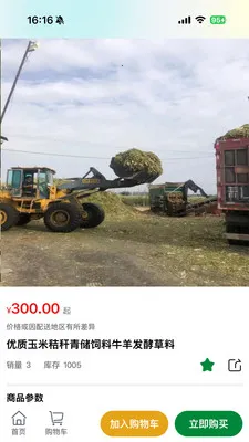 һ���ݰ�׿���ֻ���v1.0.4 �ֻ����ͼ2