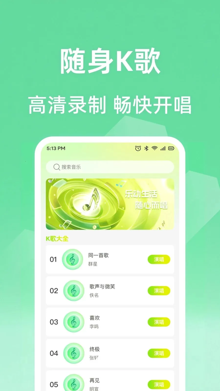 ȫ���ϸ質K(���ִ�������)v1.0.1 �ٷ������ͼ0