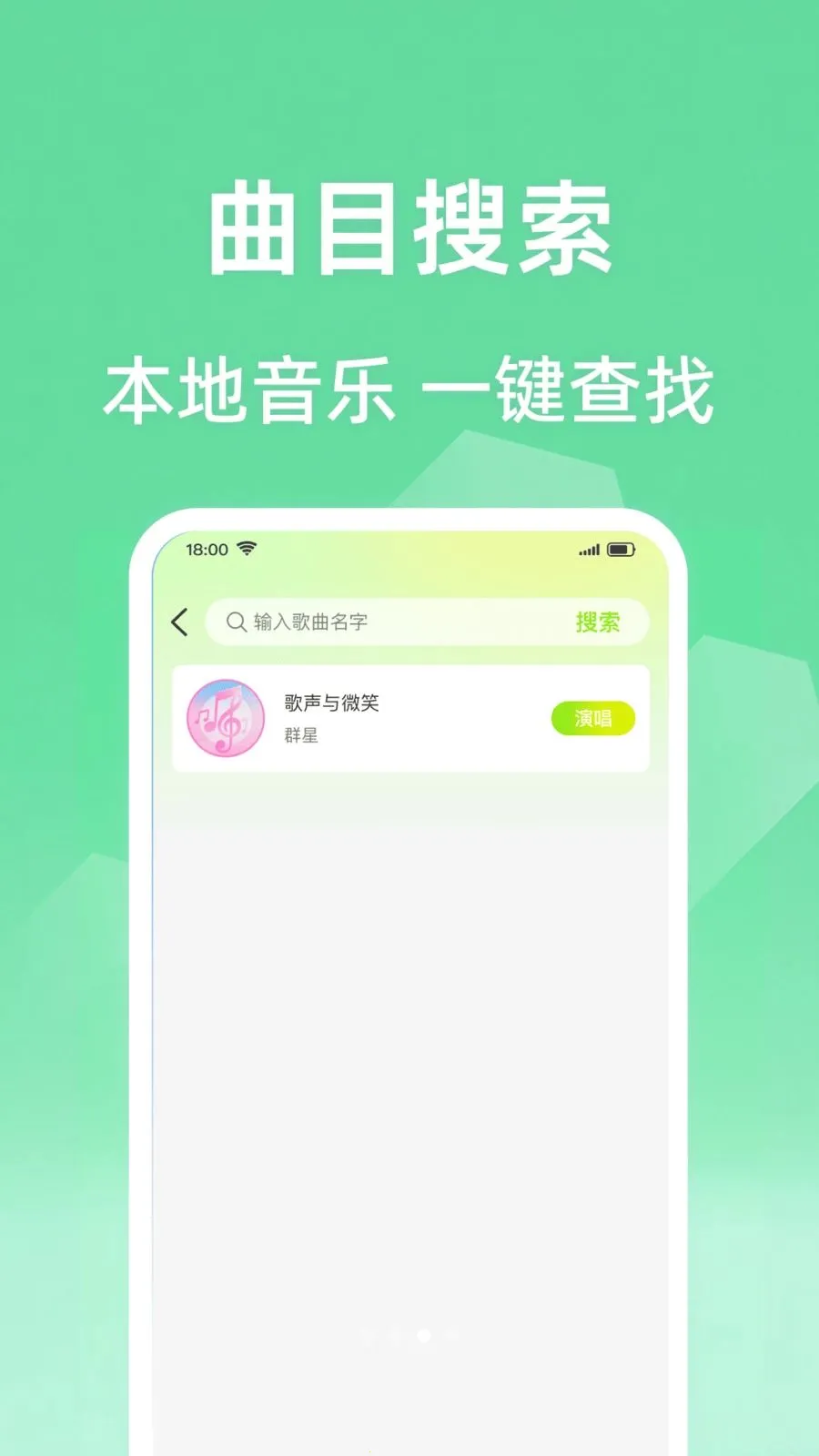 ȫ���ϸ質K(���ִ�������)v1.0.1 �ٷ������ͼ2