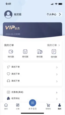 Mizan(�̳������������)v3.5.10 ��Ѱ��ͼ0