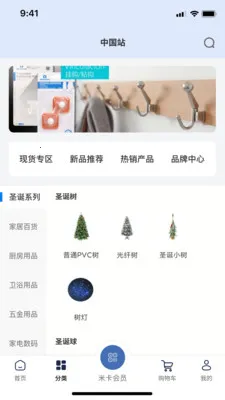 Mizan(�̳������������)v3.5.10 ��Ѱ��ͼ1