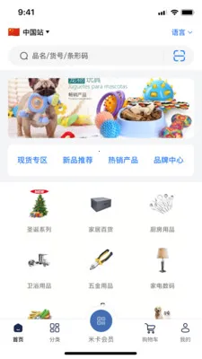 Mizan(�̳������������)v3.5.10 ��Ѱ��ͼ2