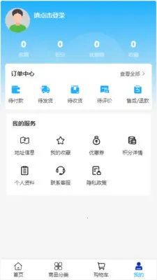 �����豸(��е�ɹ�ƽ̨)v2.0 �ٷ������ͼ1