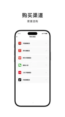 �������(�����Ʒ�з�)v1.4.7 ��׿���ͼ1