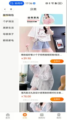 ��èè�����ֻ���v3.0.7 �ٷ������ͼ0