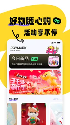 JOYMARK2026�ٷ�����v2.0.1 �ֻ����ͼ0