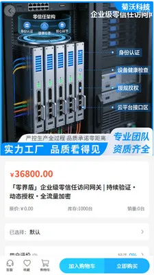 ���ֿƼ�2026�ٷ�����v2.0 �ֻ����ͼ0