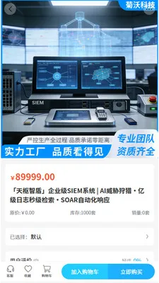 ���ֿƼ�2026�ٷ�����v2.0 �ֻ����ͼ2