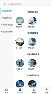 ���ֿƼ�2026�ٷ�����v2.0 �ֻ����ͼ3