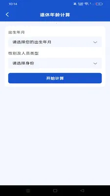 �籣�������ݽ�ܼ�(���ݹ滮����)v1.0.1 �ٷ������ͼ0