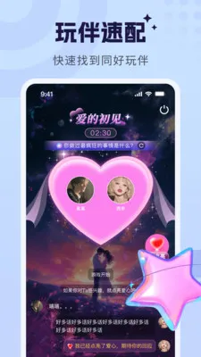 �����ɶ�һ������(��Ȥ�罻ƽ̨)v2.6.5 �ֻ����ͼ0