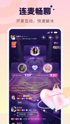 �����ɶ�һ������(��Ȥ�罻ƽ̨)v2.6.5 �ֻ����ͼ1