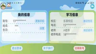 ����С��2026�ٷ����°汾v1.1.6 �ٷ������ͼ2