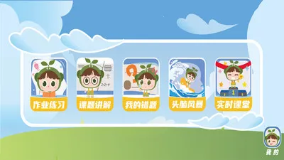 ����С��2026�ٷ����°汾v1.1.6 �ٷ������ͼ0