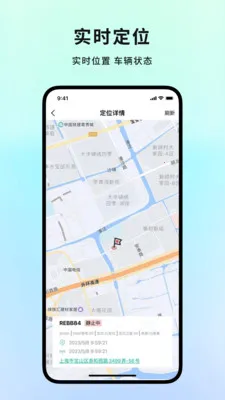 ����ͨ2026���°汾v1.4.6 ��׿���ͼ2