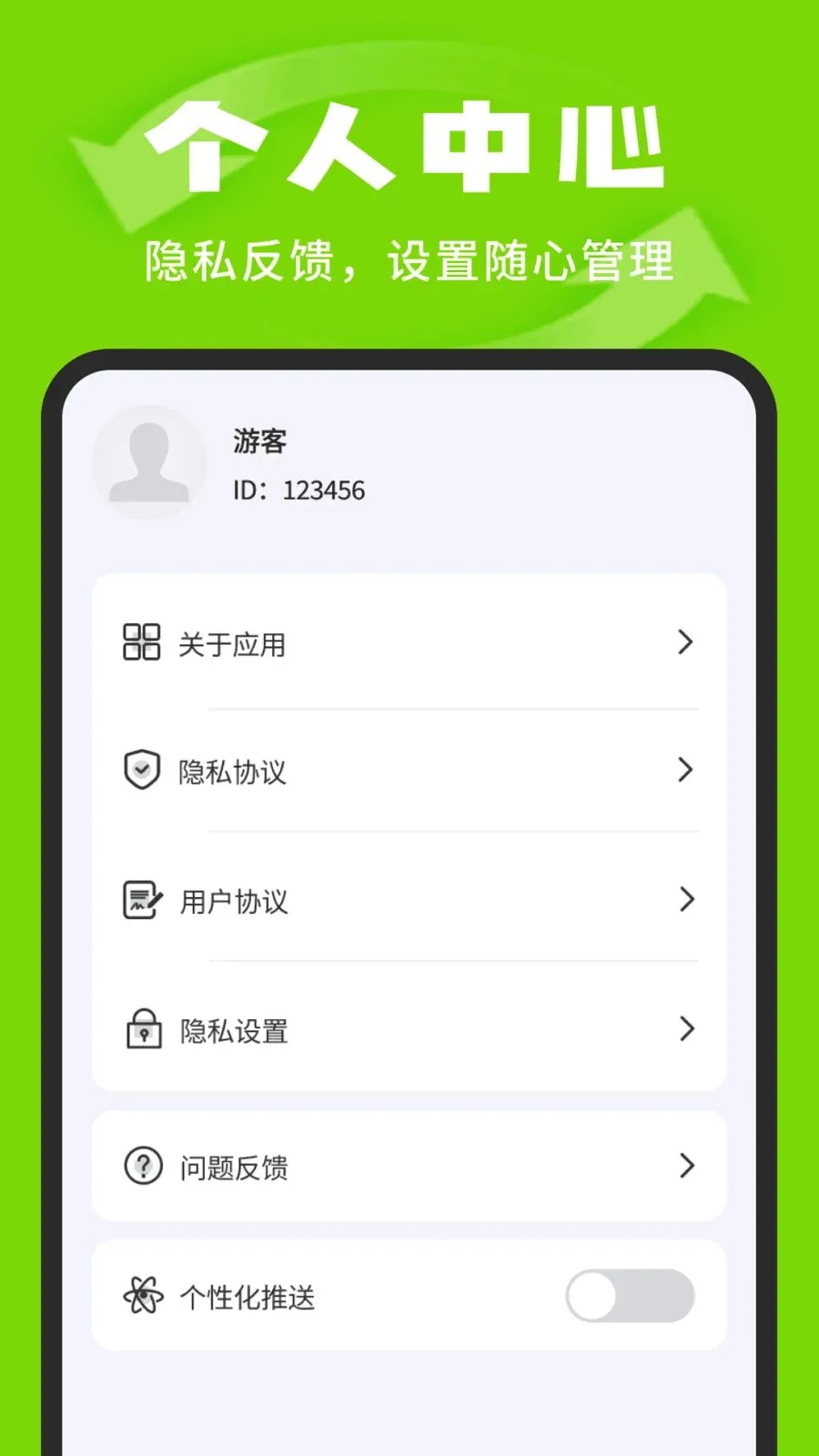 �����¼�汸�ܼ������ֻ���v1.0.3 �ֻ����ͼ3