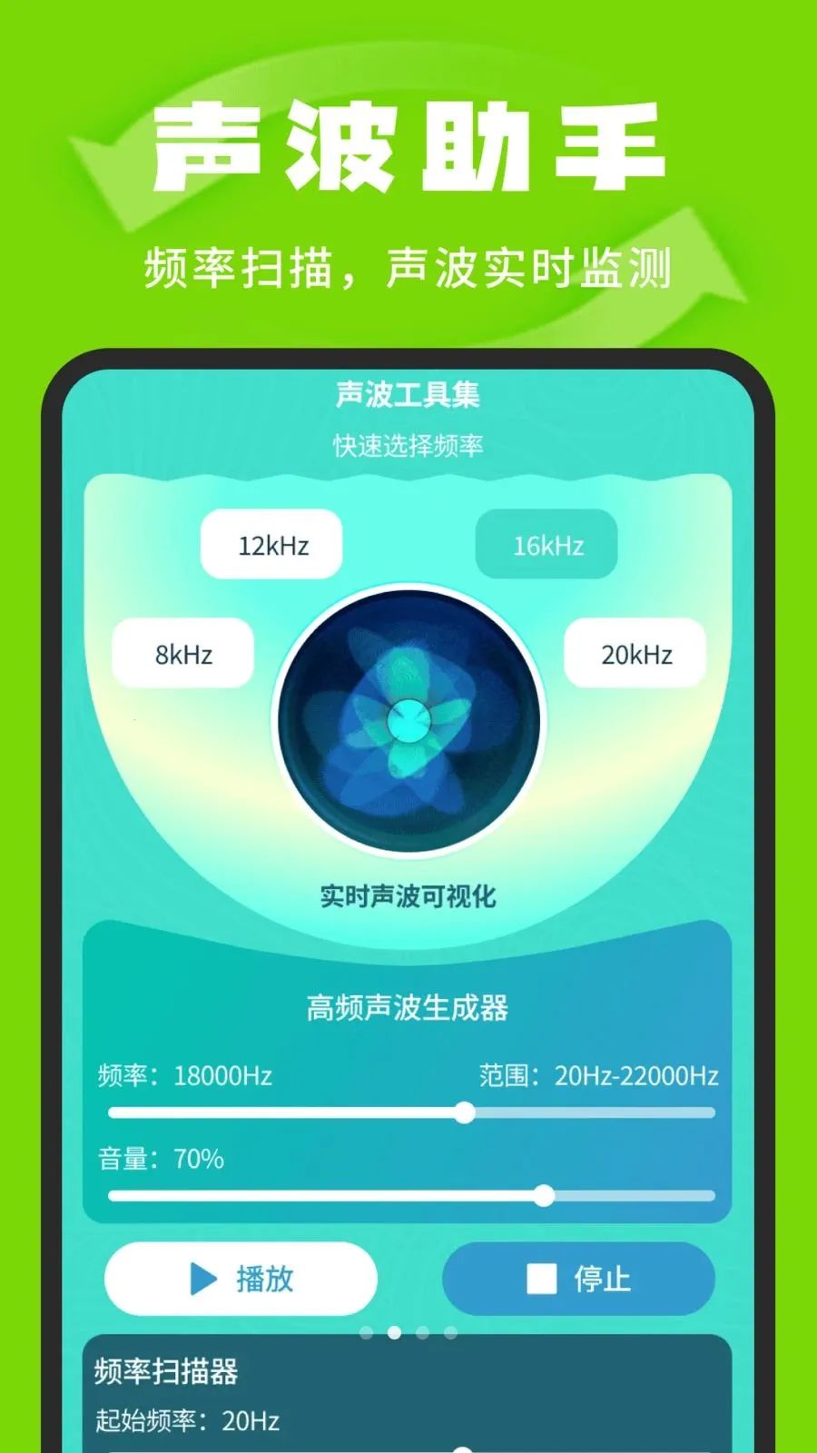 �����¼�汸�ܼ������ֻ���v1.0.3 �ֻ����ͼ1