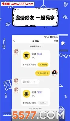 ȫ��дС˵2026���°汾v1.9.7 �ٷ������ͼ3