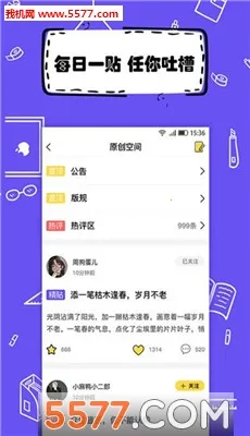 ȫ��дС˵2026���°汾v1.9.7 �ٷ������ͼ0