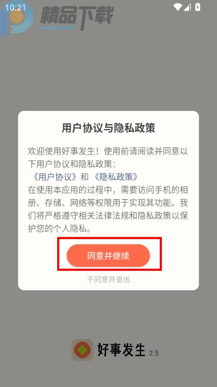 ���·���(��¼�������)