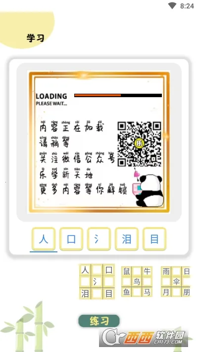 ����ͼ��ʶ��2026���ذ�װv2.4.0 ��׿���ͼ1