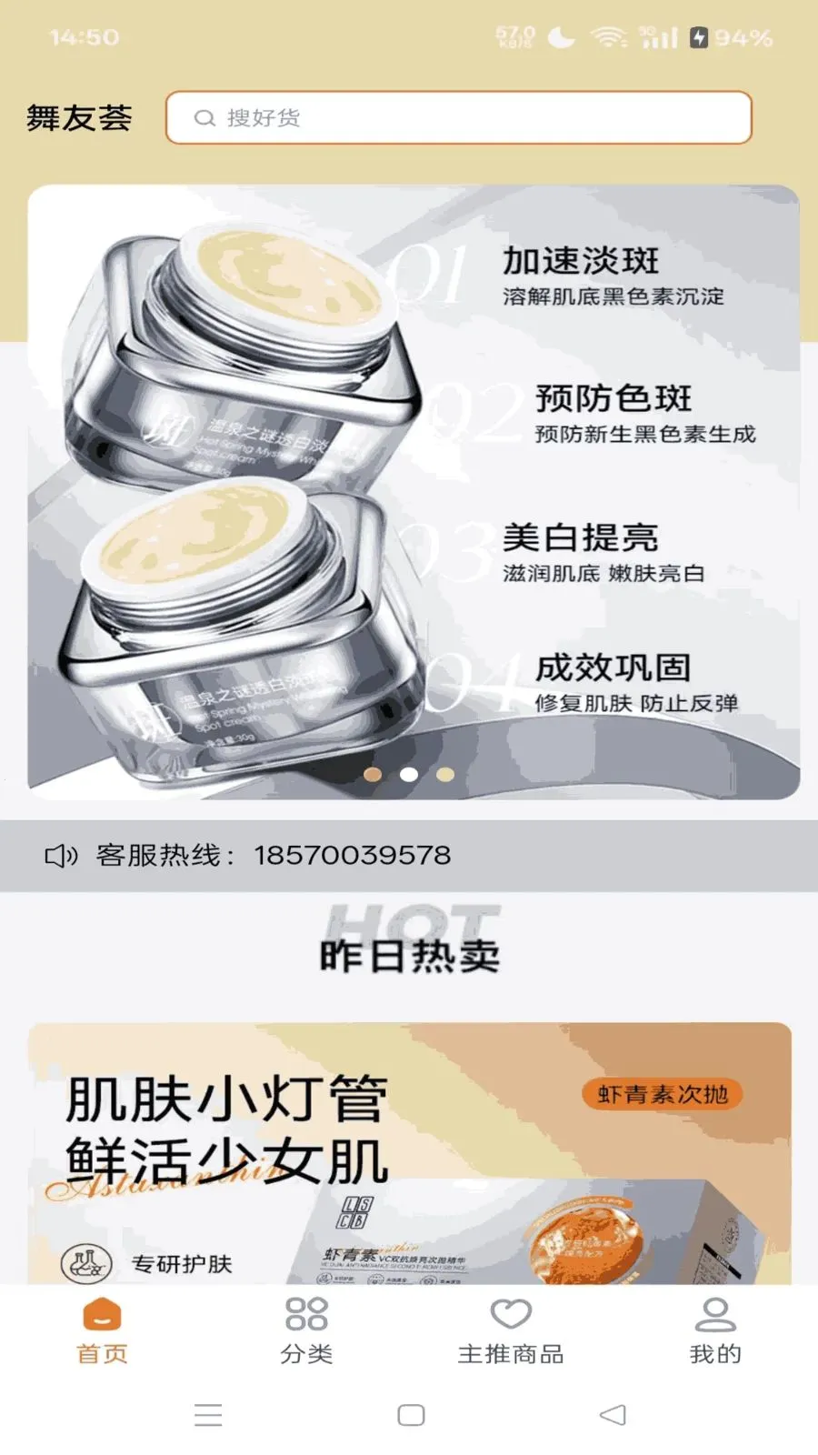 ������2026���°汾v1.4.17 �ٷ������ͼ0