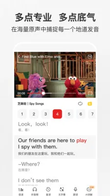 ���Ӣ������(Ӣ��ѧϰ����)v1.0.5 �ٷ������ͼ0