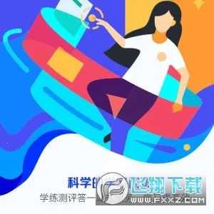 ��;����2026�ٷ�����v6.11.2 �ٷ������ͼ0