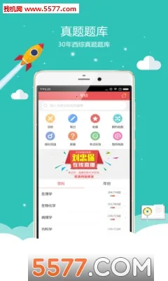 ҽѧ����2026���ذ�װ