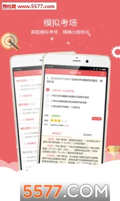 ҽѧ����2026���ذ�װv10.532.0706 ��׿���ͼ0