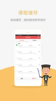ҽѧ����2026���ذ�װv10.532.0706 ��׿���ͼ3