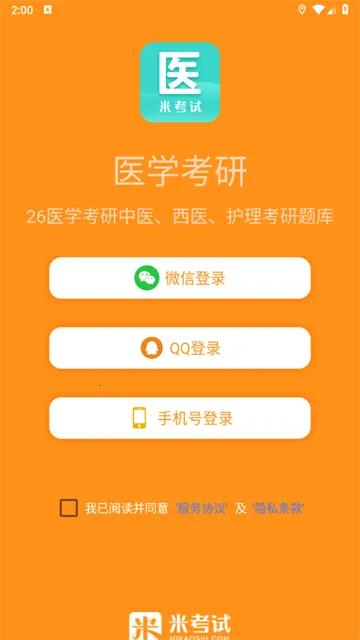 ҽѧ����2026���ذ�װ