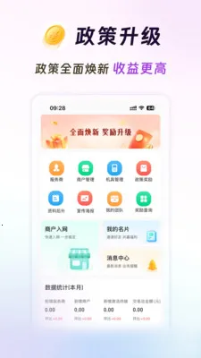 ���̻��2026�ٷ�����v3.7.5 ��׿���ͼ3
