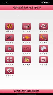�����˿���(�������Ӧ��)v3.27 ��Ѱ��ͼ0