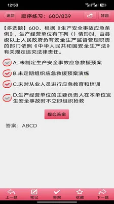 �����˿���(�������Ӧ��)v3.27 ��Ѱ��ͼ2