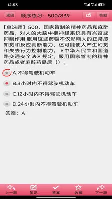 �����˿���(�������Ӧ��)v3.27 ��Ѱ��ͼ3