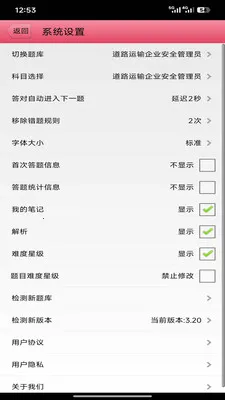 �����˿���(�������Ӧ��)v3.27 ��Ѱ��ͼ1