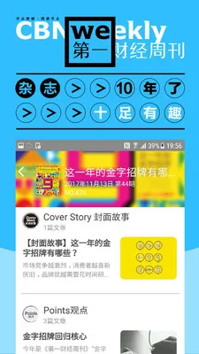 ��һ�ƾ���־2026���ذ�װv4.3.2 �ٷ������ͼ3