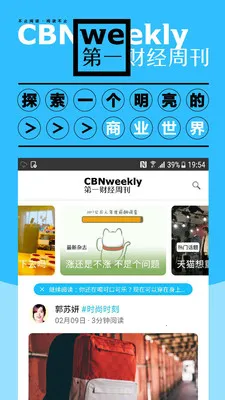 ��һ�ƾ���־2026���ذ�װv4.3.2 �ٷ������ͼ2