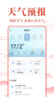 ��ѻ���������2026�ٷ����°汾v1.0.4 ��׿���ͼ0