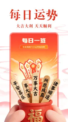 ��ѻ���������2026�ٷ����°汾v1.0.4 ��׿���ͼ2
