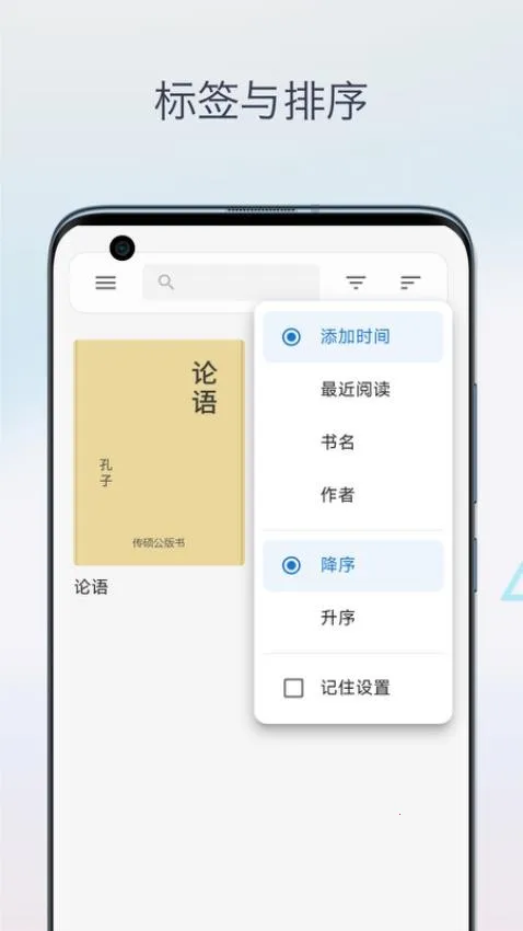 Epub�������Ķ���(�����鼮�Ķ���)v1.0 ��׿���ͼ2